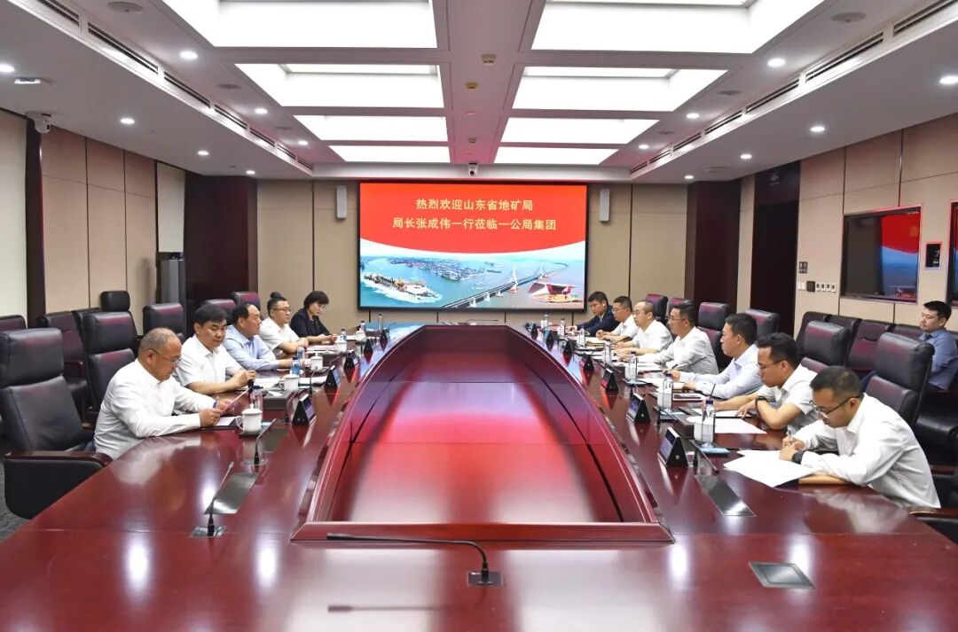韩国明与山东省地矿局党组书记、局长张成伟举行工作会谈